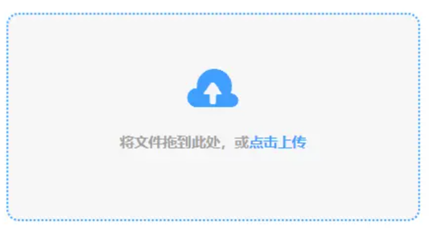 168体育下载使用讲解 - 添加文件
